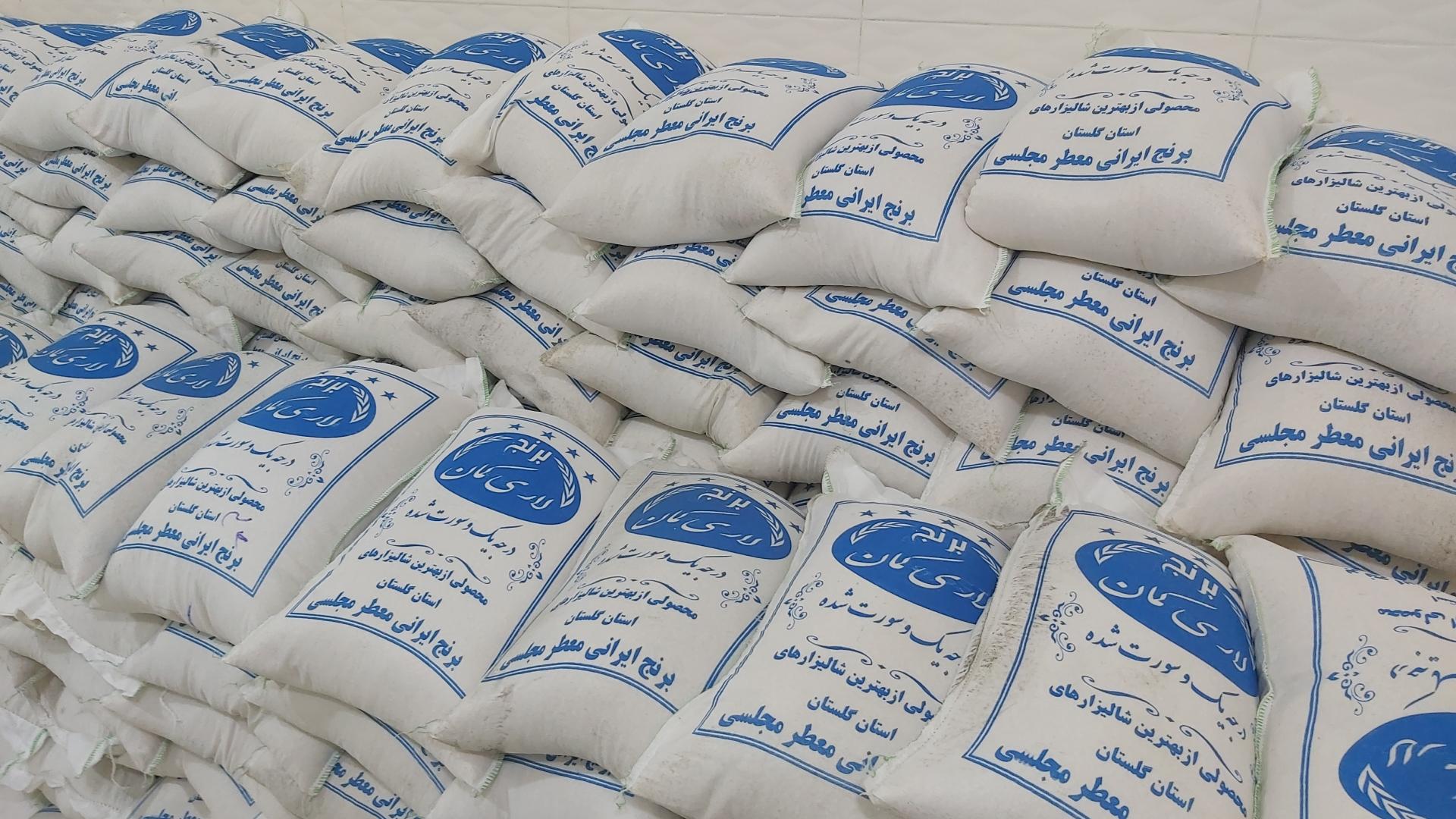 عکس برنج فروشی لاری کمان