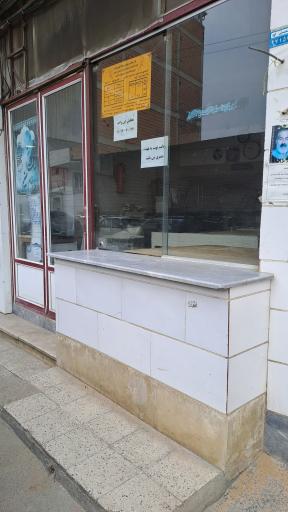 عکس نانوایی بربری