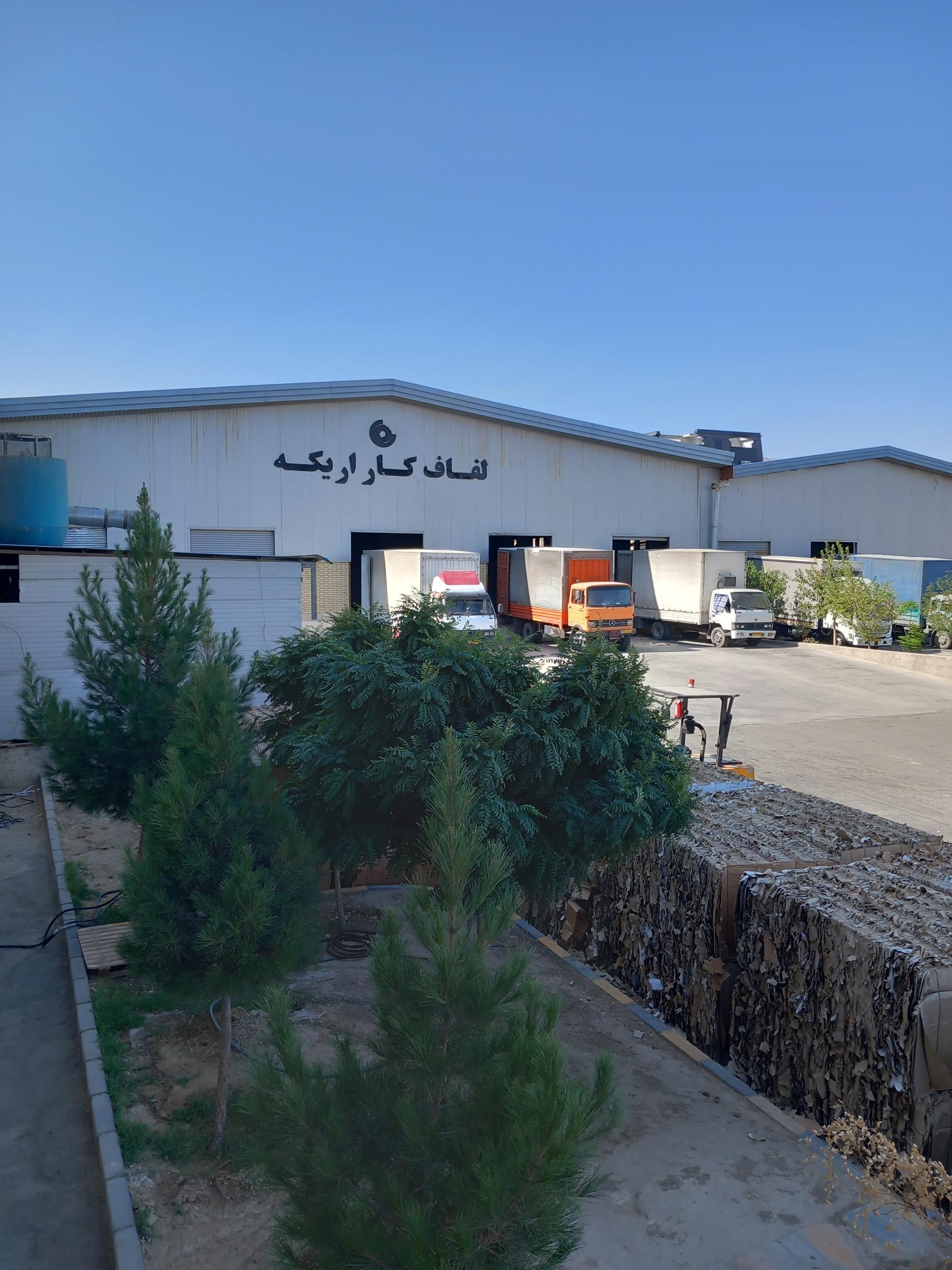 عکس شرکت لفاف کار اریکه 