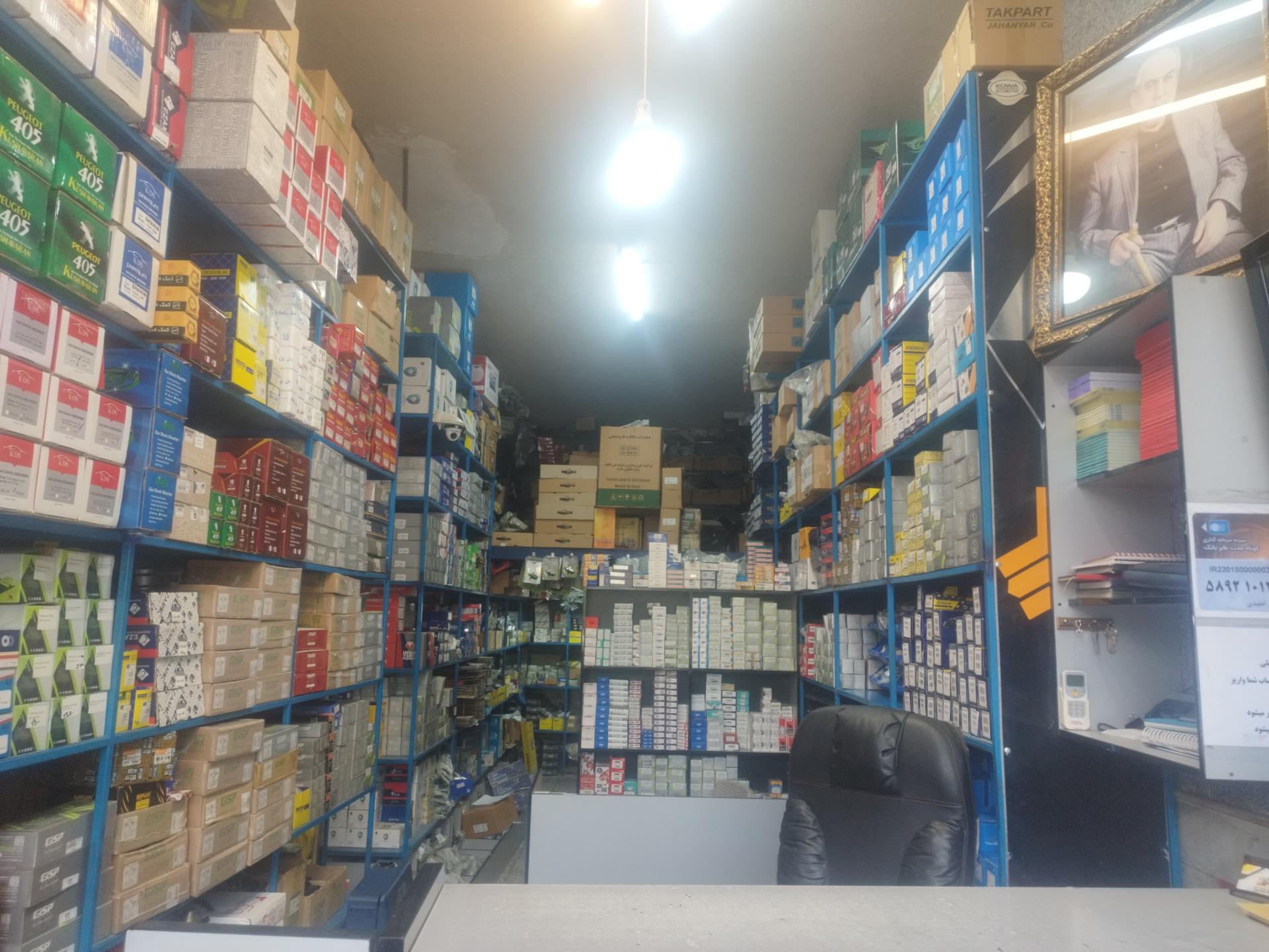 عکس فروشگاه لوازم یدکی خان احمدی