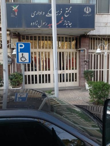 عکس سفارت روسیه