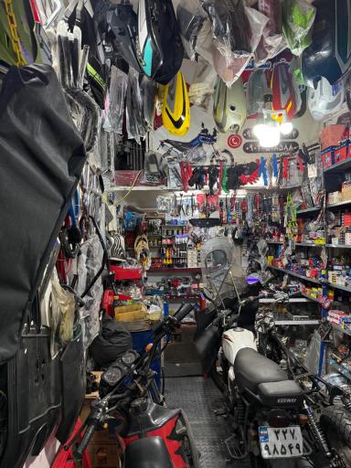 موتورسازی و لوازم یدکی جهان سیکلت