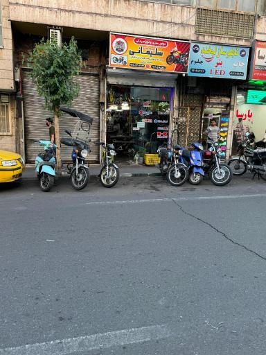 موتورسازی و لوازم یدکی جهان سیکلت