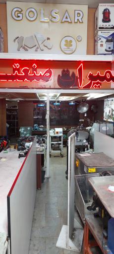 عکس نمایندگی چرخ گوشت صنعتی رنجبر