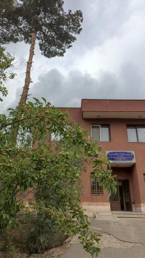 عکس مرکز بهداشت ابیانه