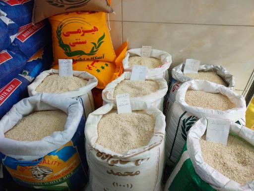 عکس برنج محمد ۱۰۰۱