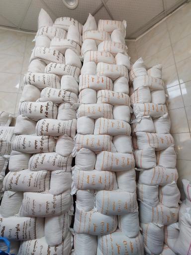 عکس برنج محمد ۱۰۰۱