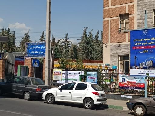 عکس سرای محله اباذر