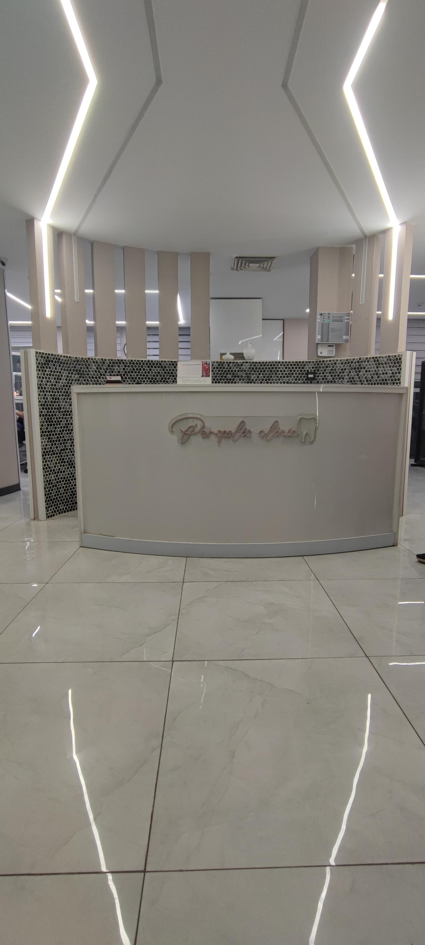 عکس کلینیک دندانپزشکی پرسپولیس 