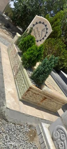 عکس سنگ جهان نما احسان