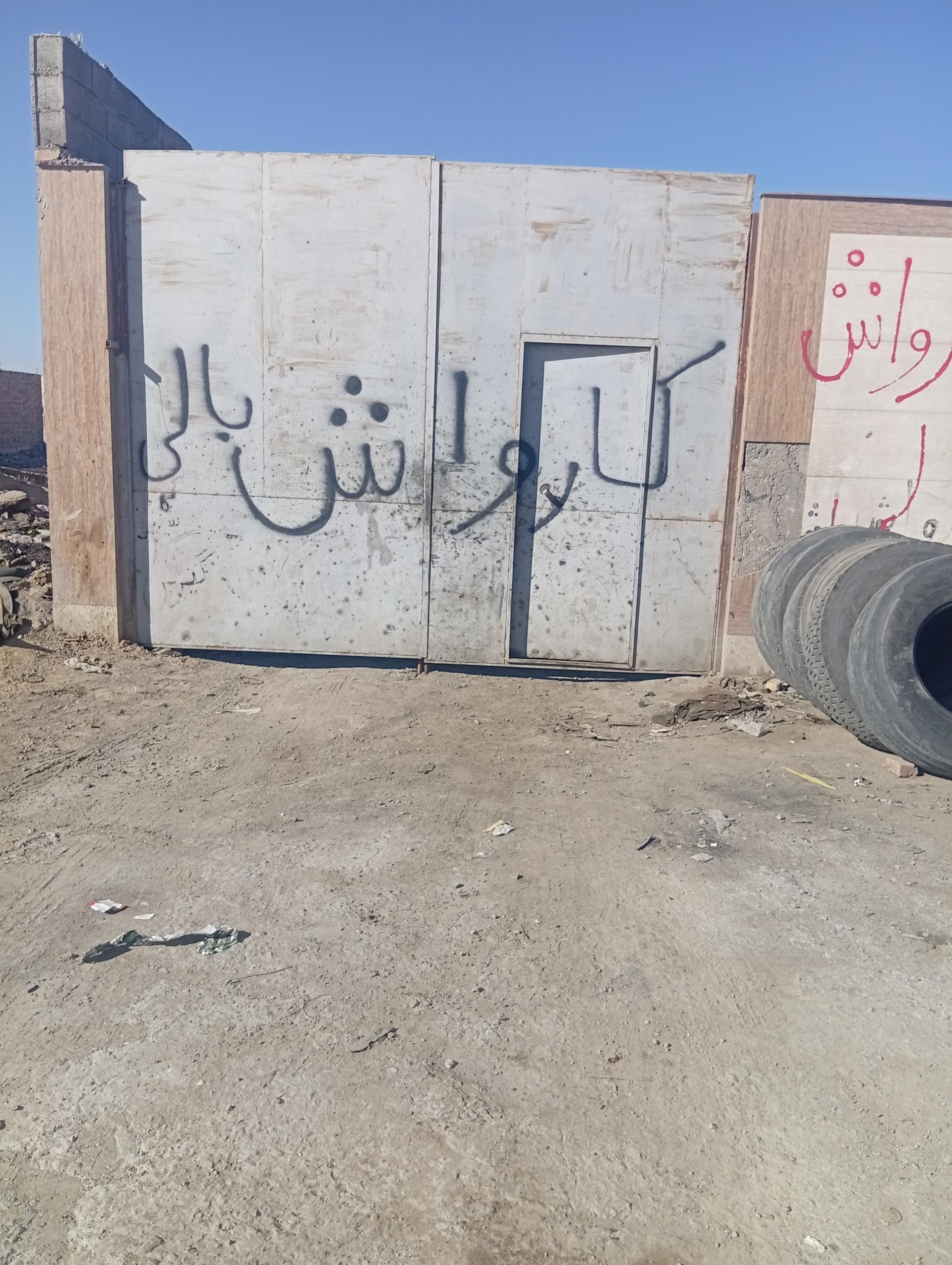 عکس کارواش بالی