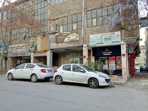 عکس مبلمان مرینوس 