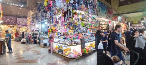 عکس فروشگاه خاتون