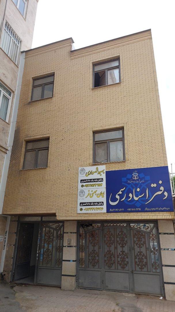عکس دفتر اسناد رسمی ۶۱۲