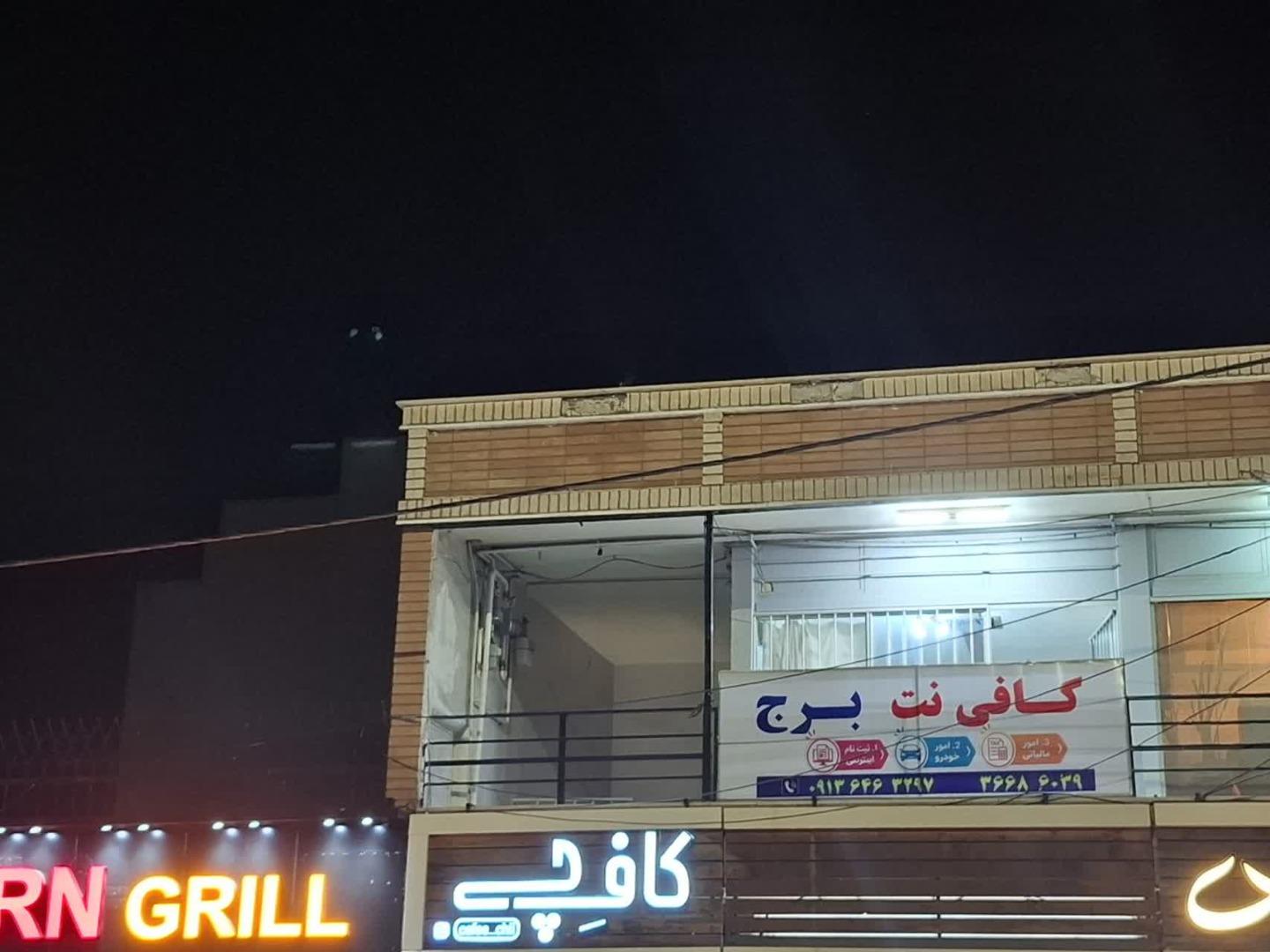 عکس کافی نت برج