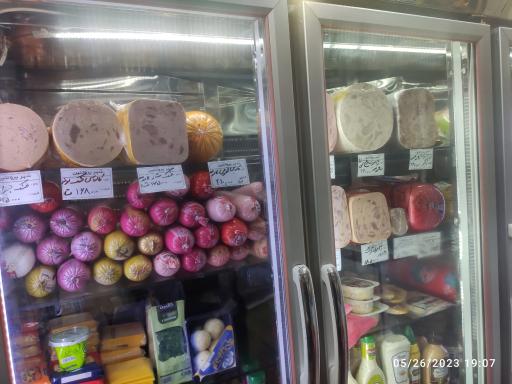 عکس شهر پروتئین 