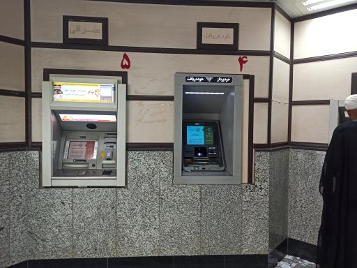 خودپرداز بانک ملی