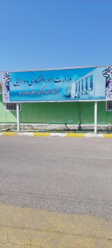 عکس مجتمع اقامتی فرهنگی رفاهی مروارید دریا ( اقتصادی و دارایی)