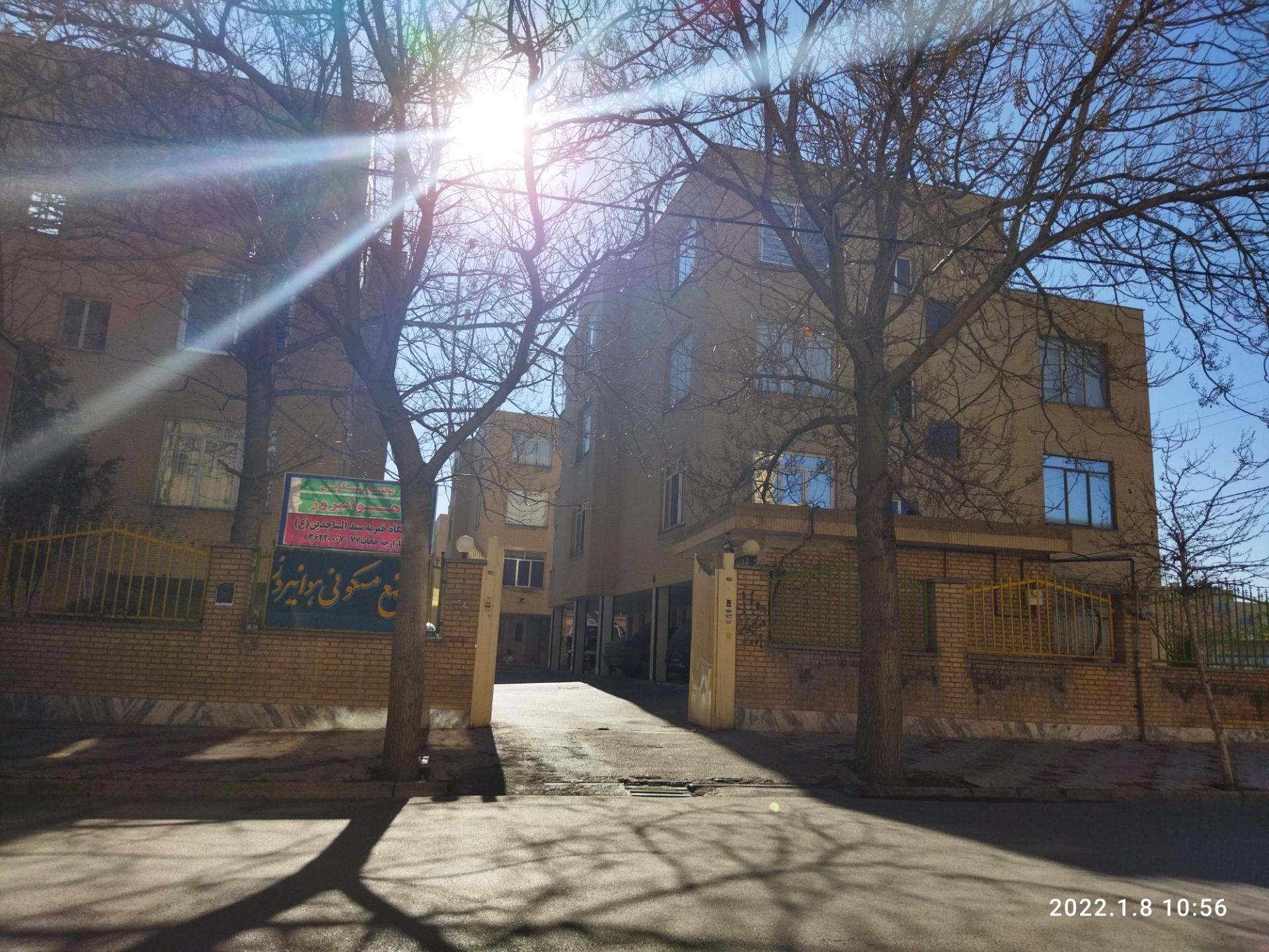 عکس مجتمع مسکونی هوانیروز