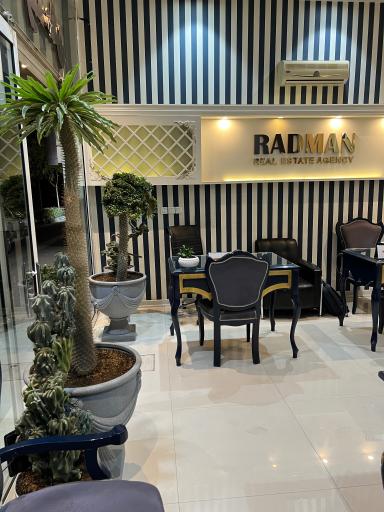 عکس مسکن رادمان