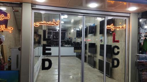 عکس صوت و تصویر امیدوار (نمایندگی رسمی پاناسونیک)