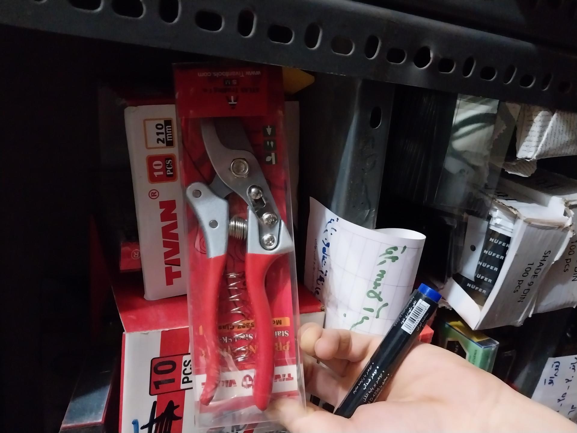 عکس فروشگاه ابزار سجاد