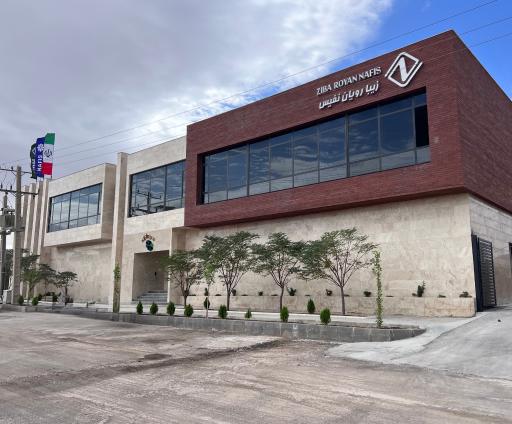 عکس کارخانه زیبا رویان نفیس