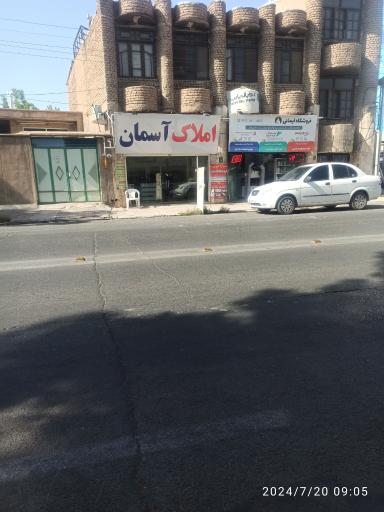 عکس املاک آسمان