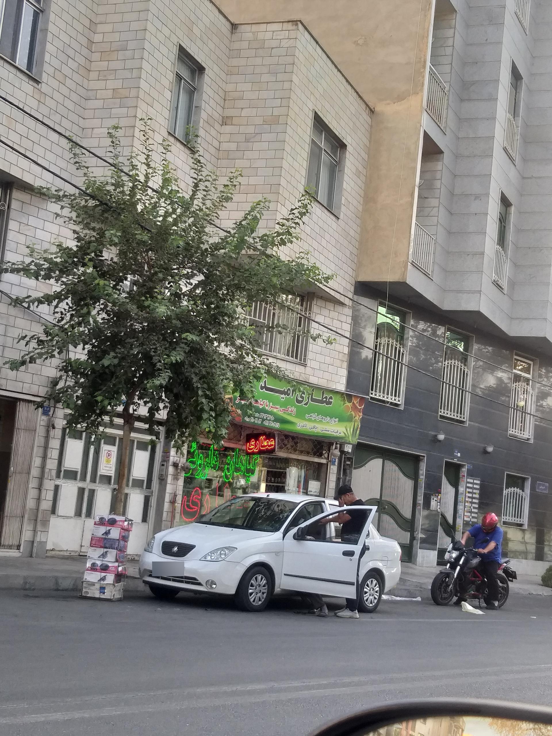 عکس عطاری امید