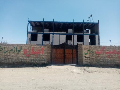 عکس مدرسه بابایی (در حال ساخت)