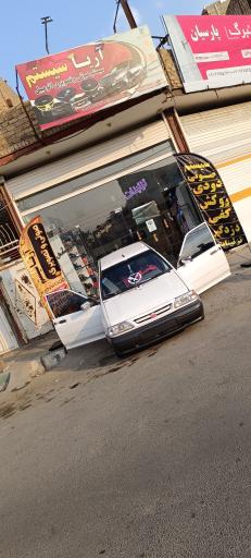 عکس فروشگاه آریا سیستم 