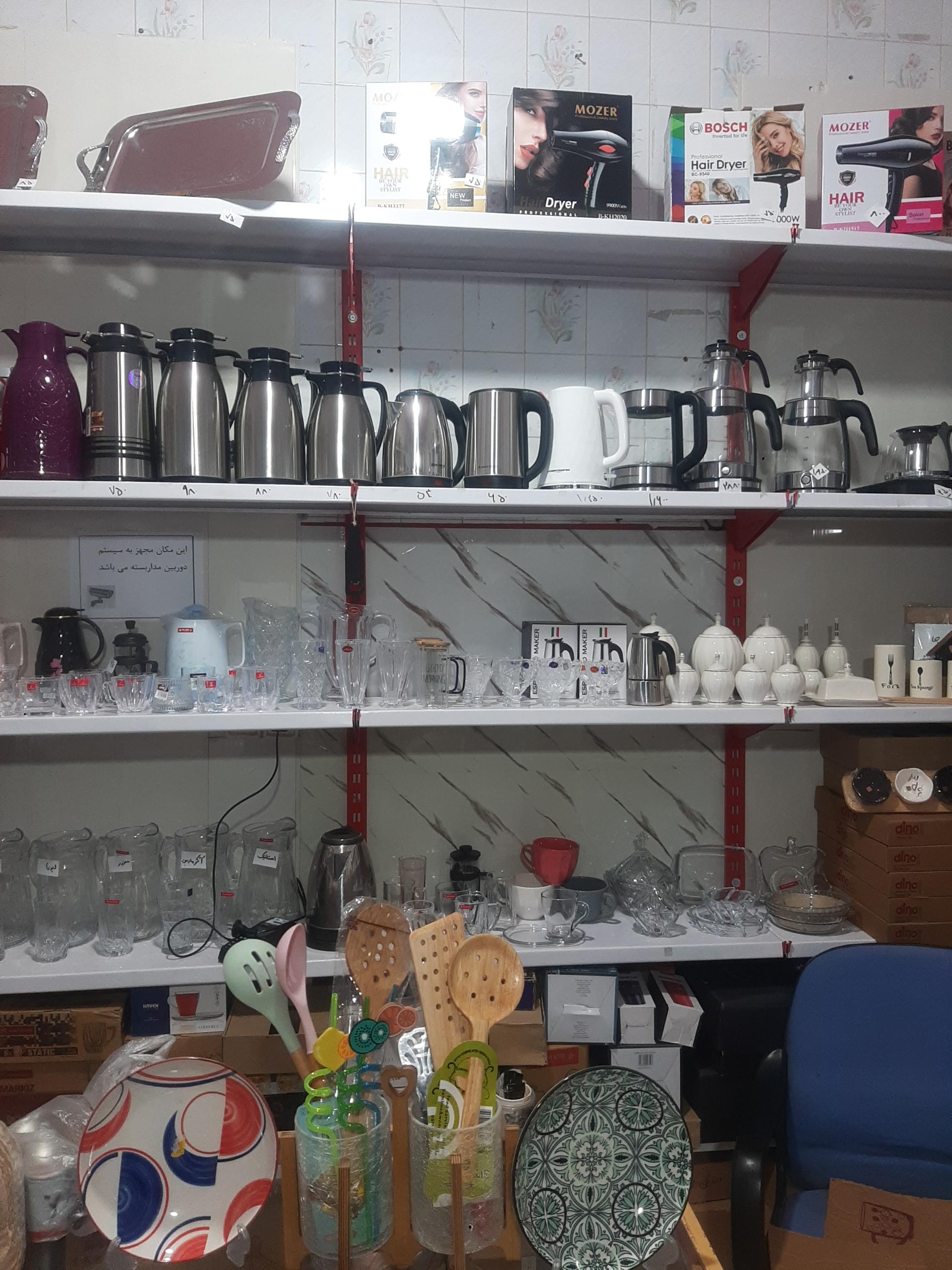 عکس چشم روشنی و لوازم برقی آشپزخانه داودی