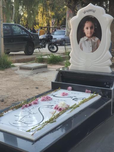 عکس مزار ملیکا جهاد