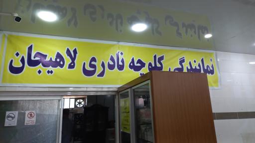 عکس فروشگاه غفاری