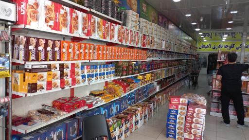 عکس فروشگاه غفاری