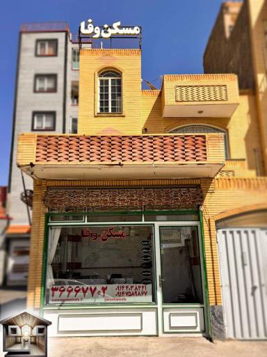 عکس مسکن وفا