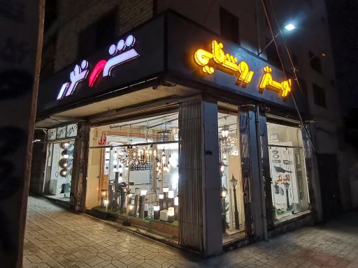 عکس کالای برق شهر نور