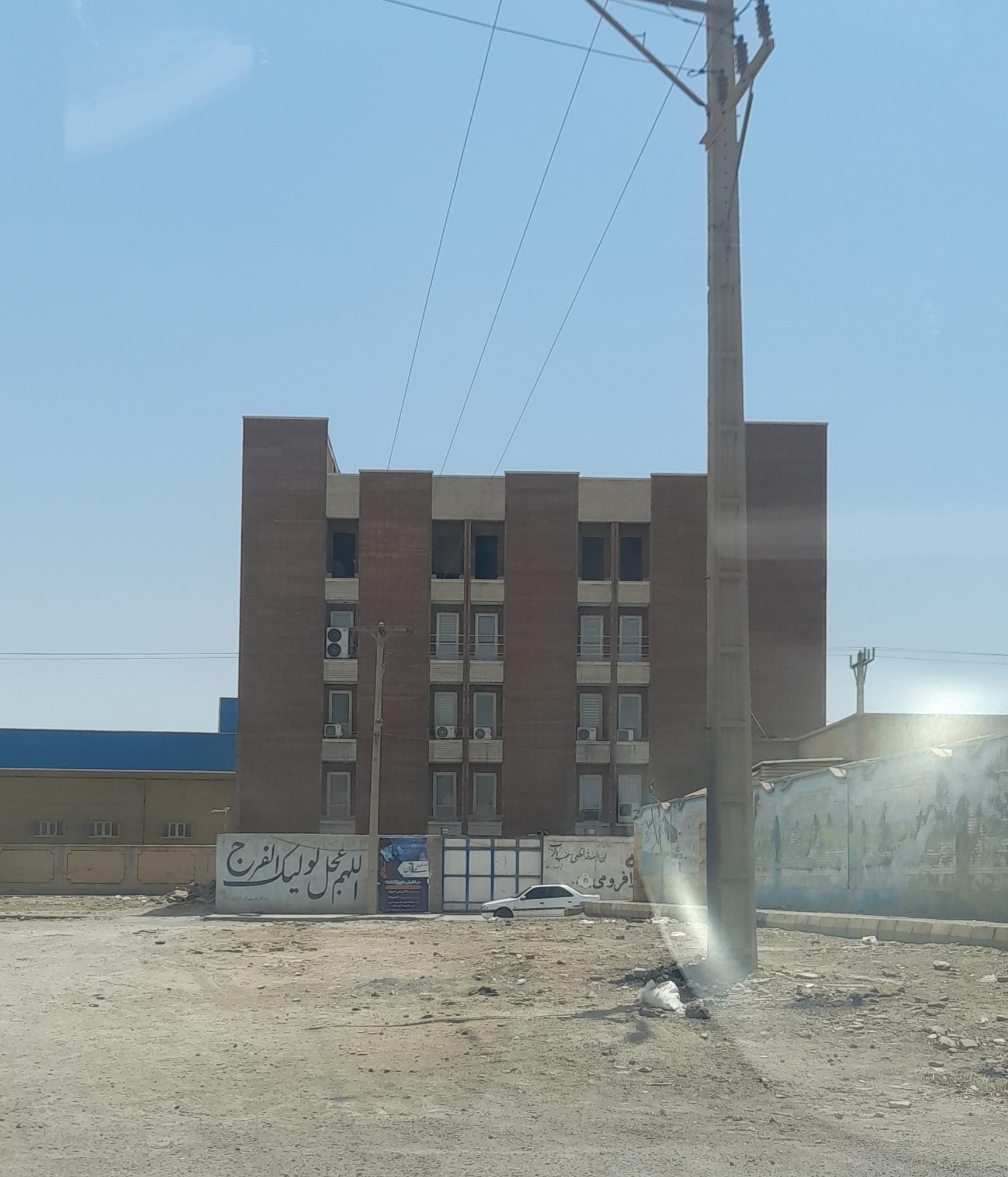 عکس موسسه خیریه عزیز فاطمه