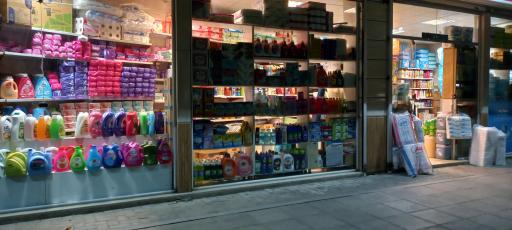 عکس شوینده وبهداشتی ایاز