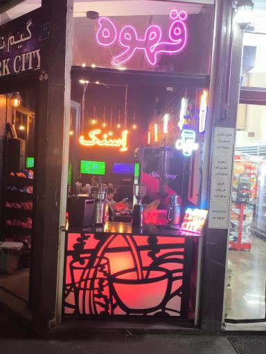 عکس گیم نت دارک سیتی