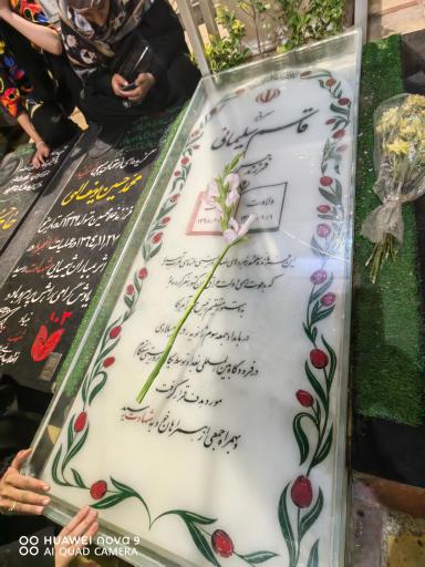 عکس مزار شهید حاج قاسم سلیمانی