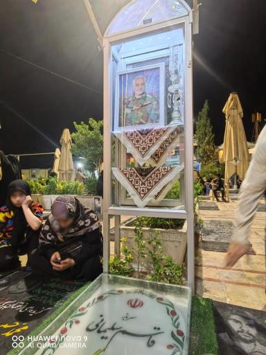 عکس مزار شهید حاج قاسم سلیمانی