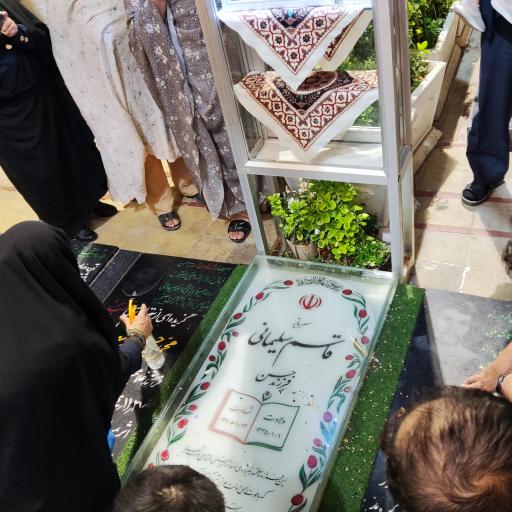 عکس مزار شهید حاج قاسم سلیمانی