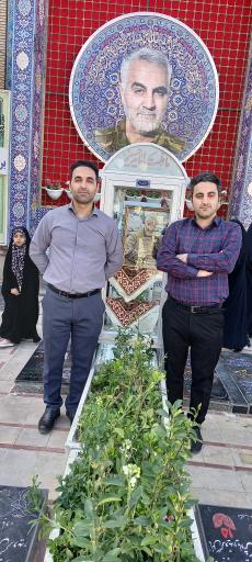 عکس مزار شهید حاج قاسم سلیمانی