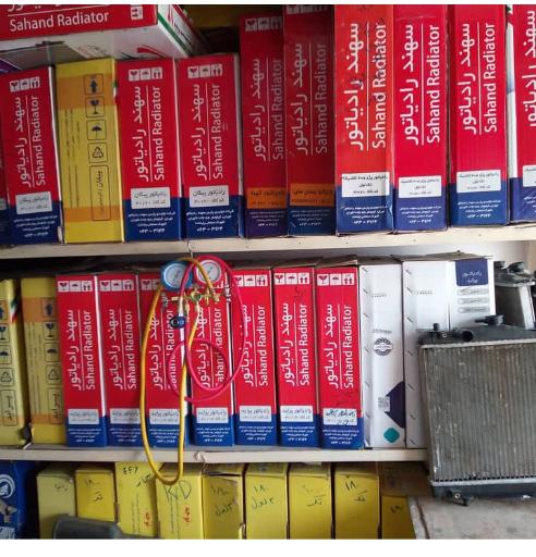 سهند رادیاتور