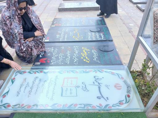 عکس مزار شهید حاج قاسم سلیمانی