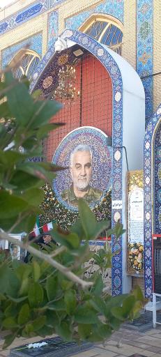عکس مزار شهید حاج قاسم سلیمانی