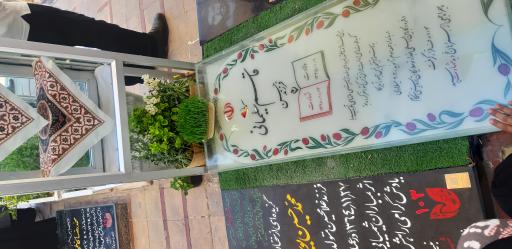 عکس مزار شهید حاج قاسم سلیمانی