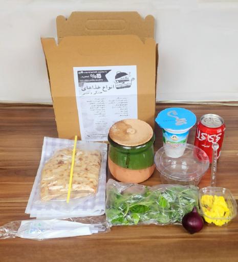 عکس کترینگ دیگچه