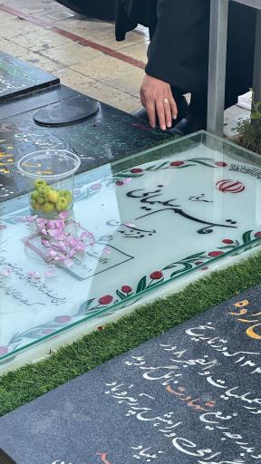 عکس مزار شهید حاج قاسم سلیمانی
